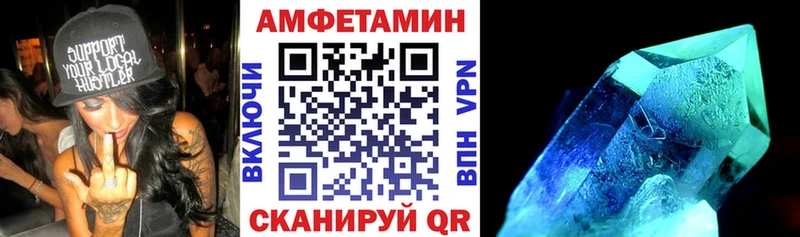 АМФ 97%  Купить закладки  Североуральск 