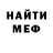 АМФЕТАМИН VHQ Yura Yavorovich