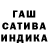 Гашиш 40% ТГК MANIOP 07