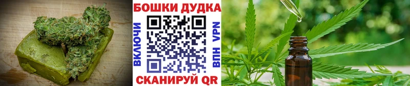 Купить  Североуральск  Еда ТГК конопля 