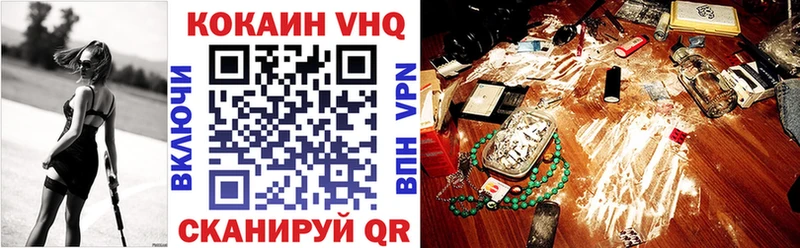 КОКАИН Перу  Купить закладки  Североуральск 