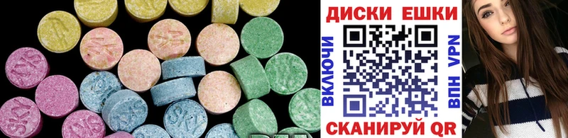 Купить  Североуральск  Экстази 99% 