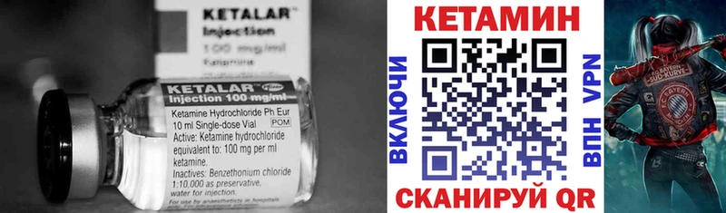Купить где  Североуральск  Кетамин ketamine 