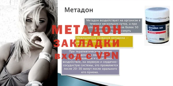 героин Мегион