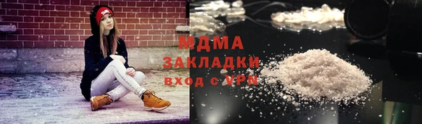 мет Медногорск