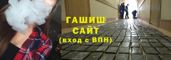 мет Медногорск