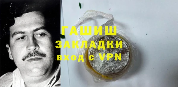 героин Мегион