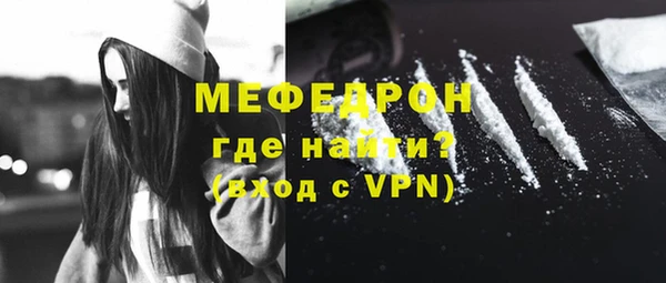 мет Медногорск