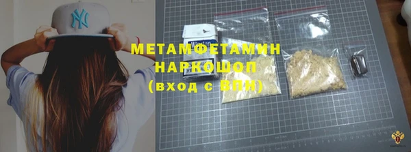 героин Мегион