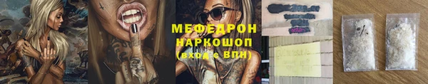 героин Мегион