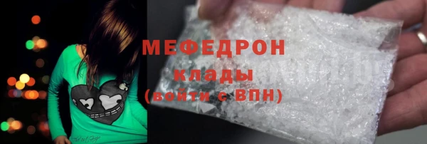 героин Мегион