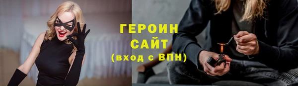 героин Мегион