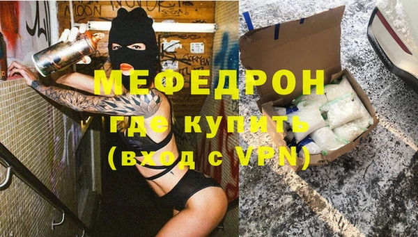 мет Медногорск