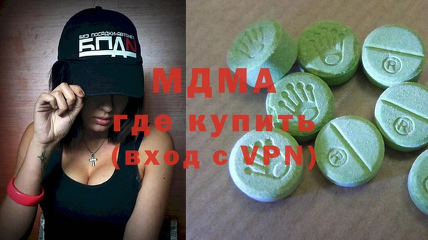 мет Медногорск