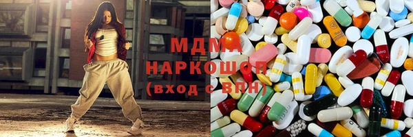 мет Медногорск