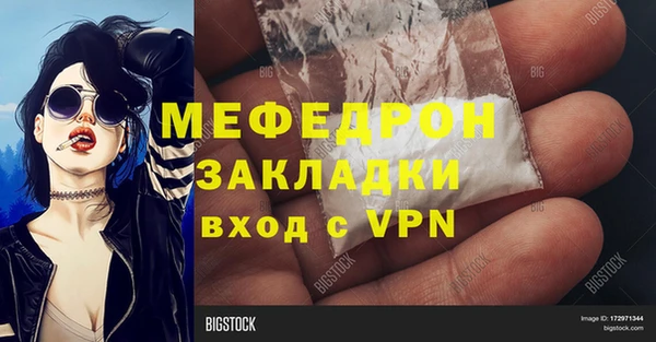 mix Медвежьегорск