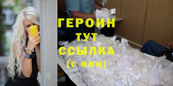 мет Медногорск