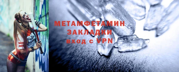 мет Медногорск