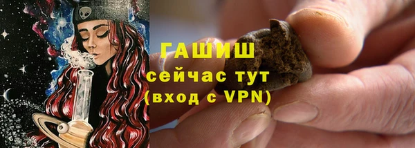 мет Медногорск