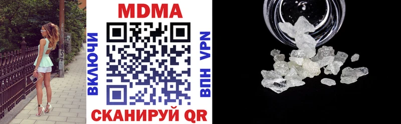 МДМА VHQ  Купить  Североуральск 
