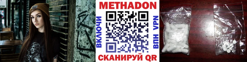 МЕТАДОН белоснежный  Купить  Североуральск 