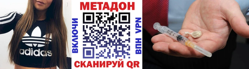 Метадон белоснежный Североуральск