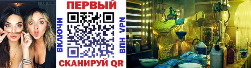 Метамфетамин винт  Купить где  Североуральск 