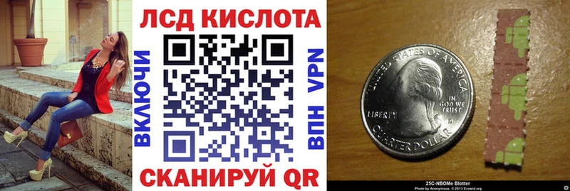 Марки N-bome 1,8мг  Купить  Североуральск 