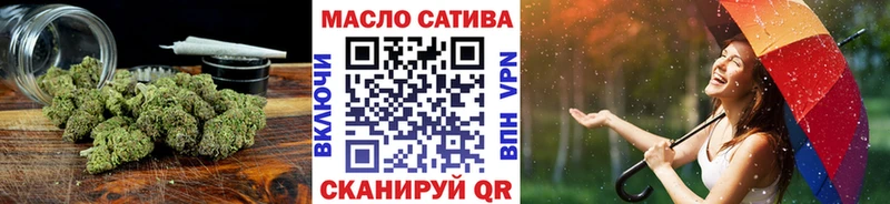 Дистиллят ТГК гашишное масло  Купить  Североуральск 